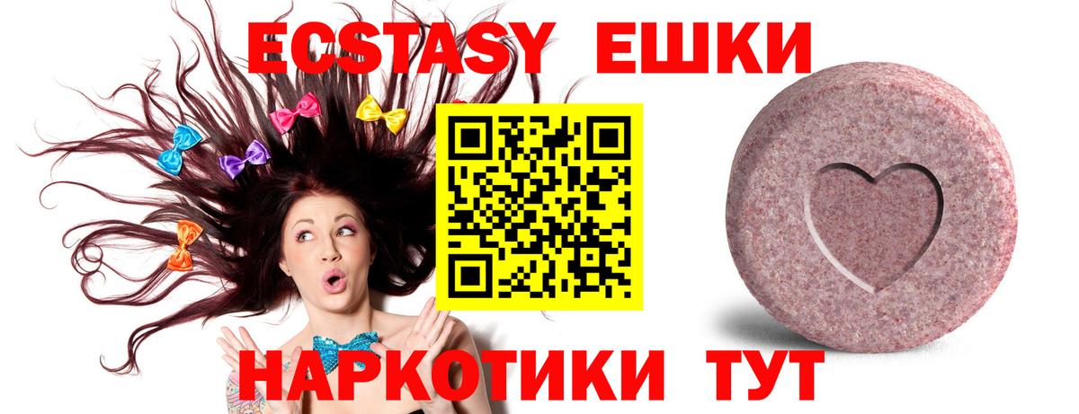 ЭКСТАЗИ Дубай Бугуруслан