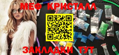 прущий лед Ливны