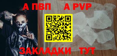 меф VHQ Ликино-Дулёво