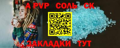 сатива Лесосибирск