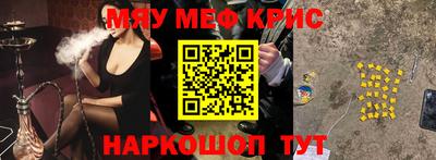 сатива Лесосибирск