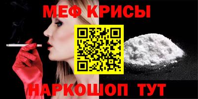 прущий лед Ливны