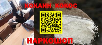 бошки Беслан