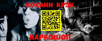 прущий лед Ливны