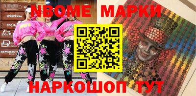 меф VHQ Ликино-Дулёво