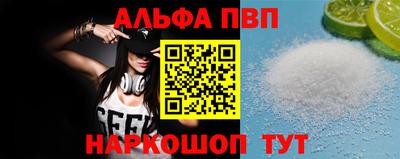сатива Лесосибирск
