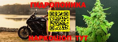 меф VHQ Ликино-Дулёво