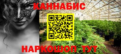меф VHQ Ликино-Дулёво