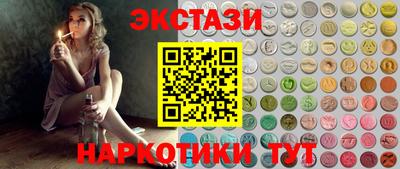 меф VHQ Ликино-Дулёво