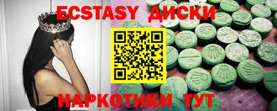 прущий лед Ливны