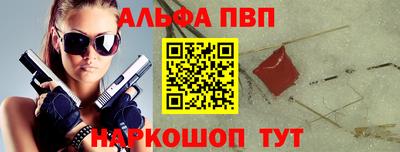прущий лед Ливны