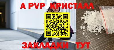 прущий лед Ливны