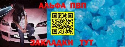 mdpv Бийск