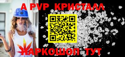сатива Лесосибирск