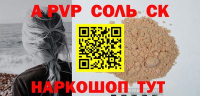 меф VHQ Ликино-Дулёво