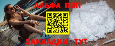 сатива Лесосибирск