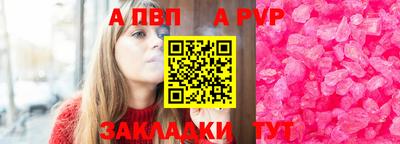 меф VHQ Ликино-Дулёво