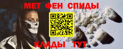 меф VHQ Ликино-Дулёво