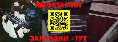 прущий лед Ливны