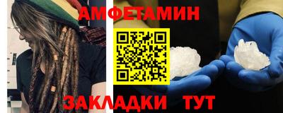 прущий лед Ливны