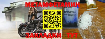 меф VHQ Ликино-Дулёво