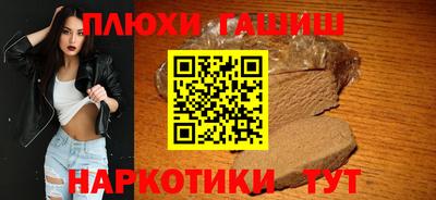 сатива Лесосибирск