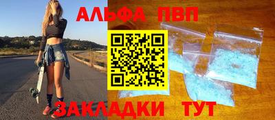 прущий лед Ливны