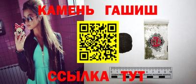 сатива Лесосибирск