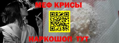 меф VHQ Ликино-Дулёво