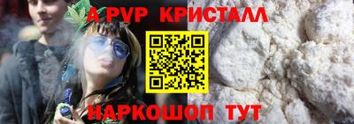 прущий лед Ливны
