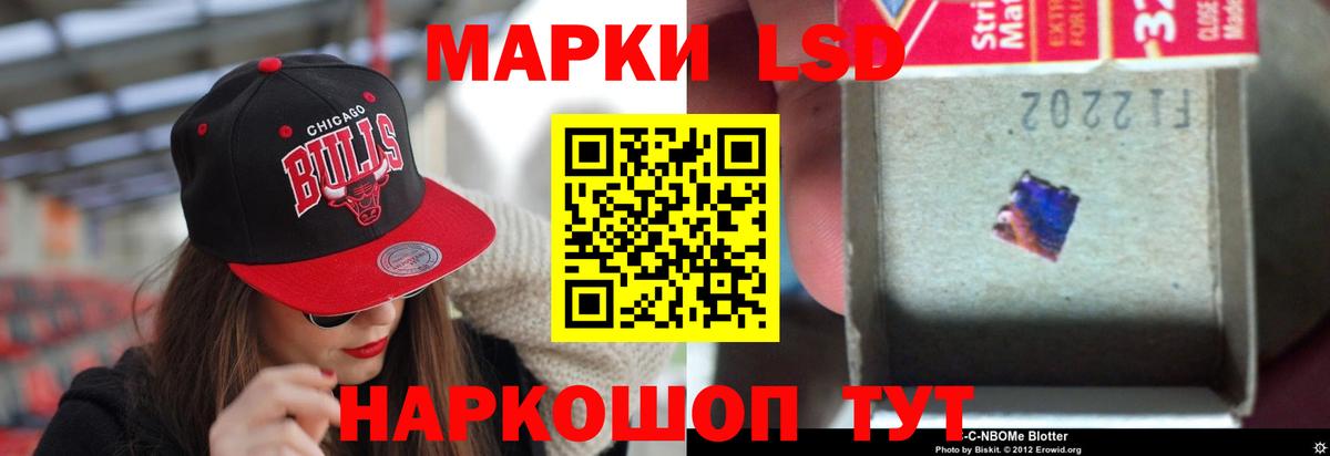 ЛСД экстази кислота  LSD-25 экстази ecstasy  Бугуруслан  Вход с VPN 