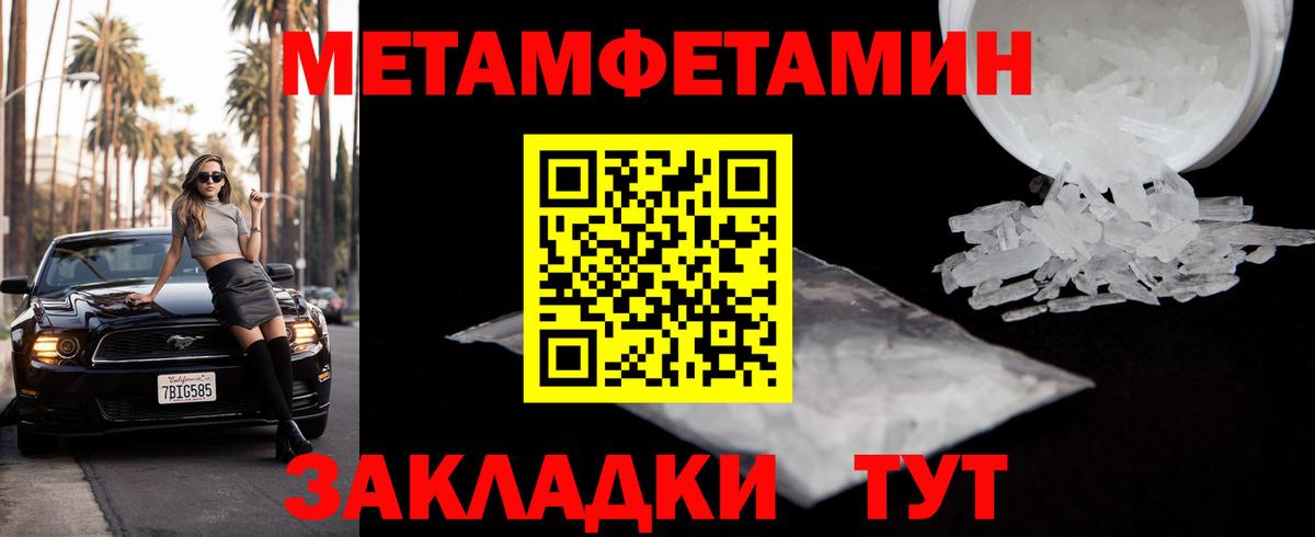 Первитин витя Бугуруслан