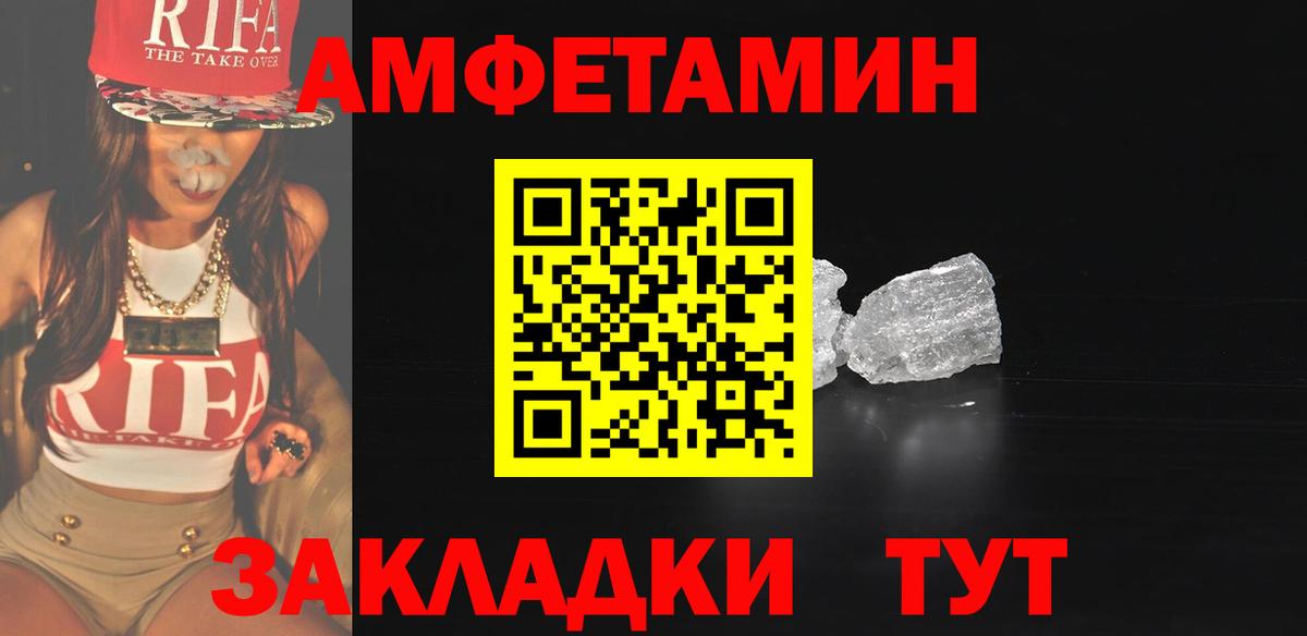 Бугуруслан  МЕТАМФЕТАМИН витя  МЕТАМФЕТАМИН витя  Вход с VPN 