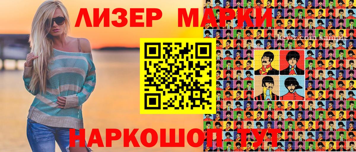 Марки NBOMe 1,8мг  Вход с VPN  Бугуруслан  Марки NBOMe 1,8мг 