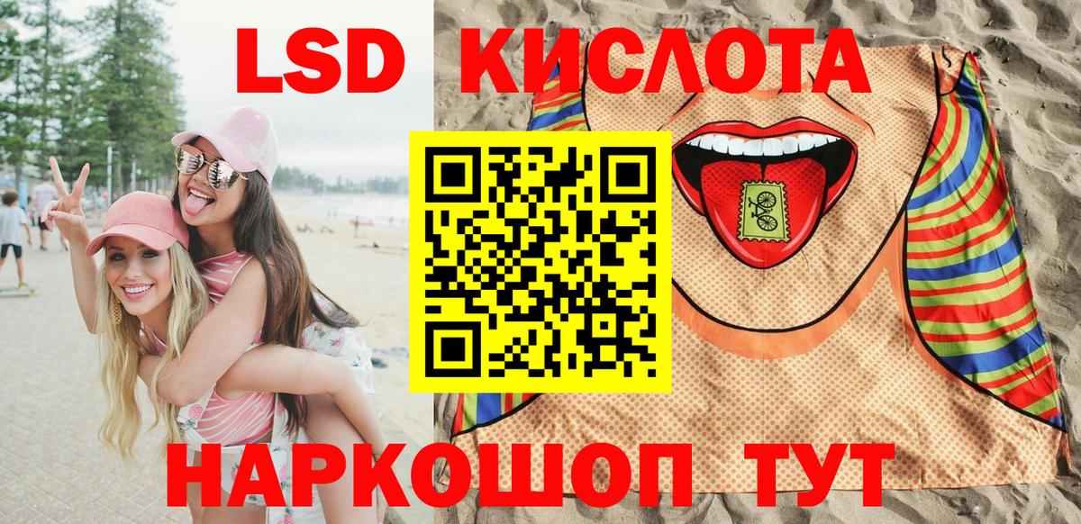 Марки N-bome 1,5мг Бугуруслан