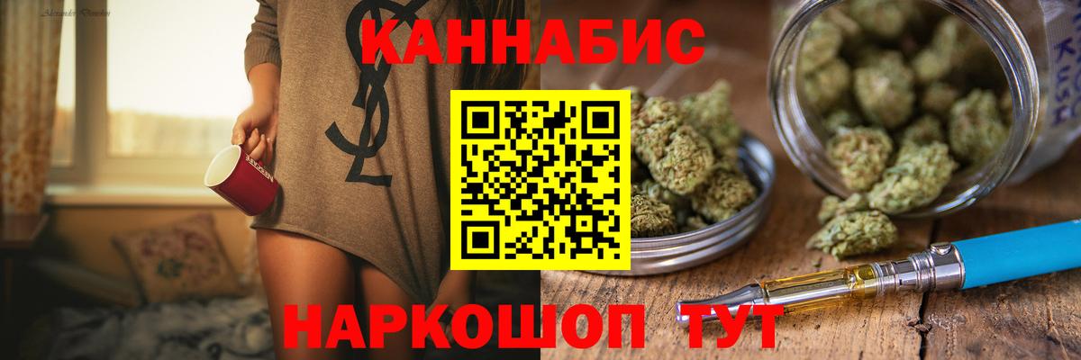 Бугуруслан  Конопля VHQ  Каннабис Bruce Banner  Вход с VPN 