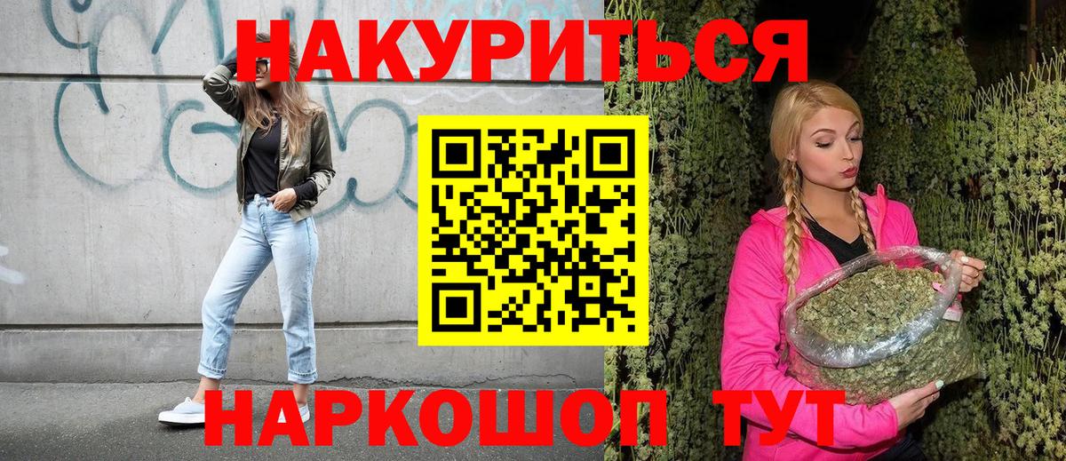 МАРИХУАНА Amnesia Бугуруслан